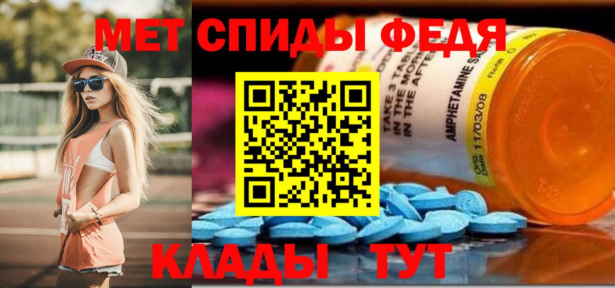 АМФ Premium  Amphetamine  Кострома  Вход с VPN 