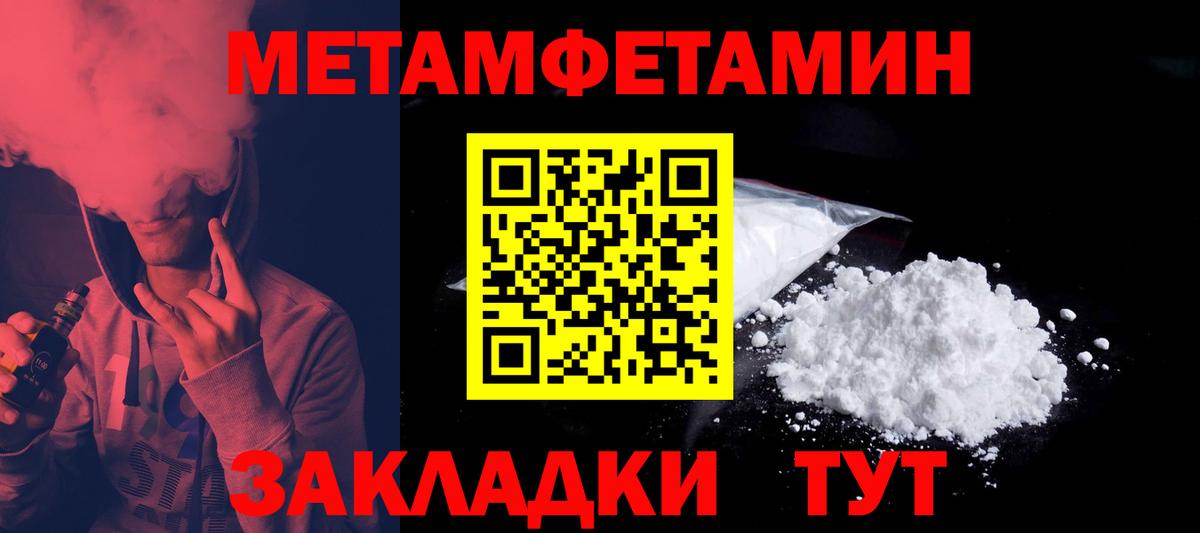 МДМА  Вход с VPN  COCAIN  Кострома  NBOMe  ГАШИШ  Меф МЯУ МЯУ кристаллы  ГАШИШ  МЕТ 