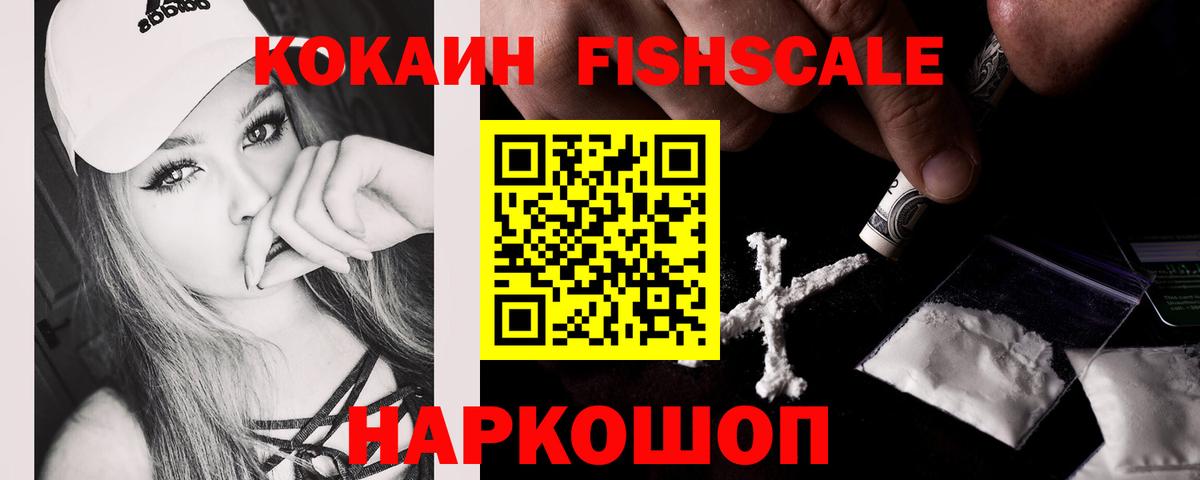 Кокаин Колумбийский Кострома
