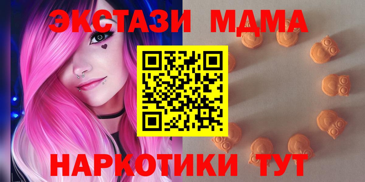 Кострома  Экстази диски  ЭКСТАЗИ louis Vuitton  Ecstasy  Вход с VPN 