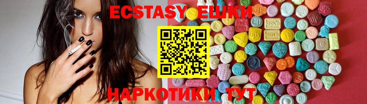Ecstasy Cube Кострома