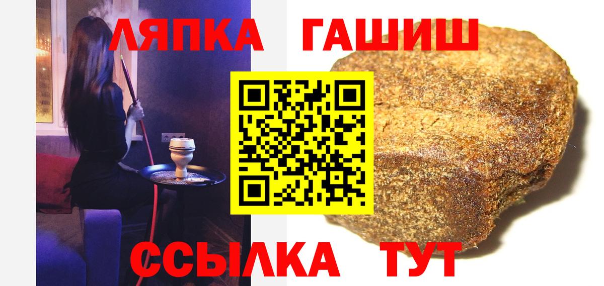 ГАШ AMNESIA HAZE  Вход с VPN  Кострома 
