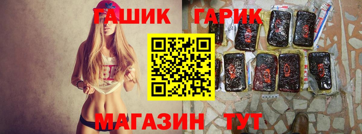 ГАШИШ хэш Кострома