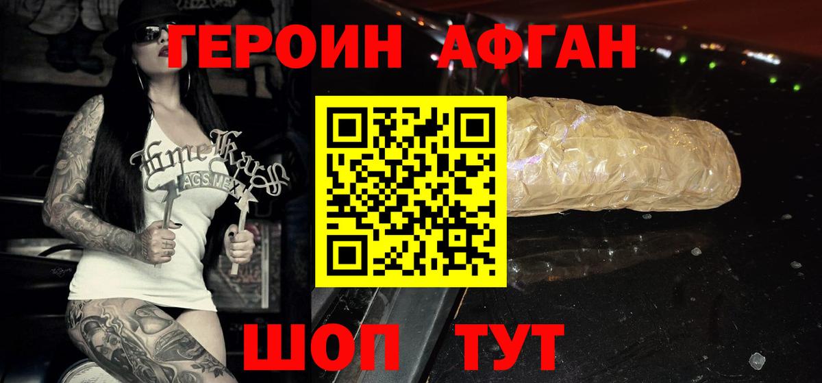 Кострома  Героин белый  Вход с VPN 