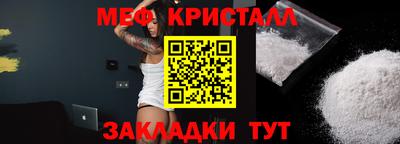 прущая мука Кимры