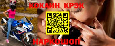 COCAINE Кингисепп