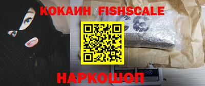 COCAINE Кингисепп