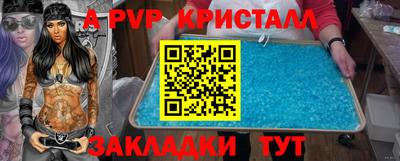 прущая мука Кимры