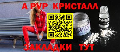 COCAINE Кингисепп