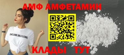 COCAINE Кингисепп