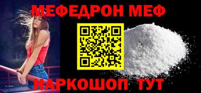 mdma Кинель