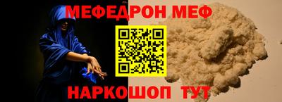 COCAINE Кингисепп