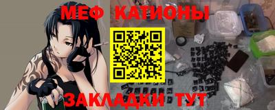 COCAINE Кингисепп