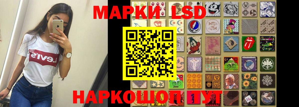 LSD-25 экстази кислота Кострома