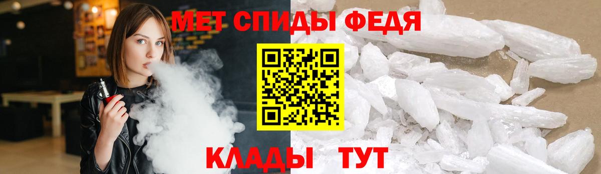 Первитин пудра  Первитин пудра  Вход с VPN  Кострома 