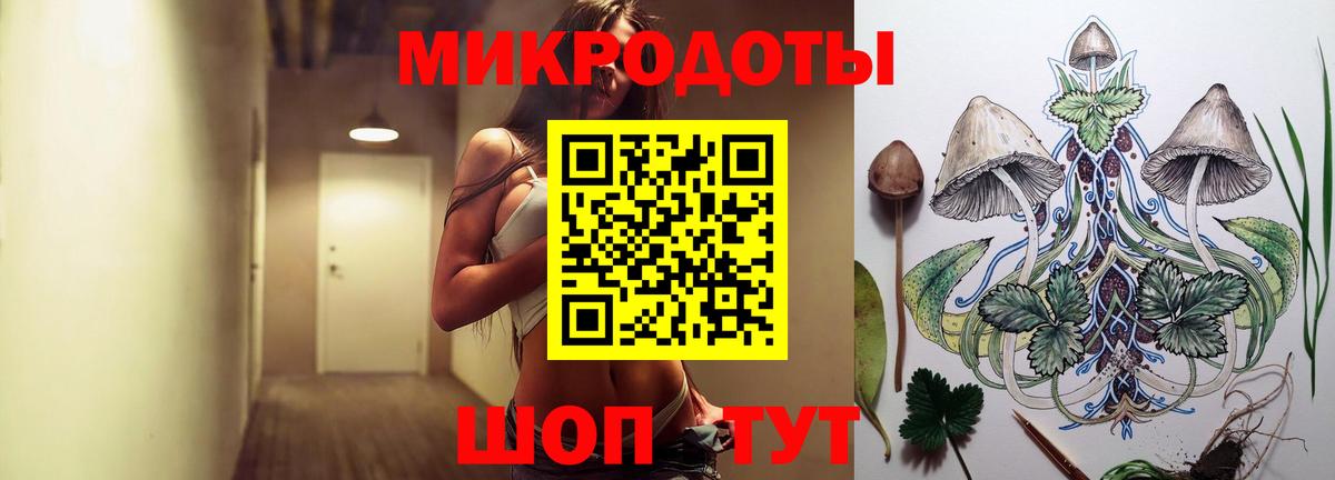 Галлюциногенные грибы мицелий Кострома