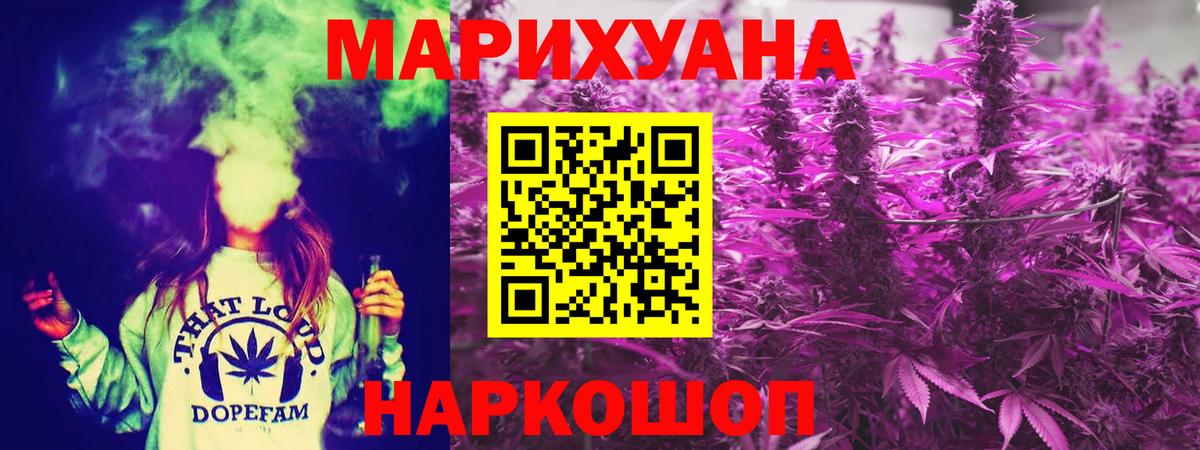 Шишки марихуана гибрид Кострома